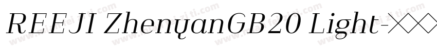 REEJI ZhenyanGB20 Light字体转换